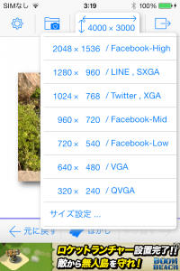 Screenshot 2014.09.07 03.19.24