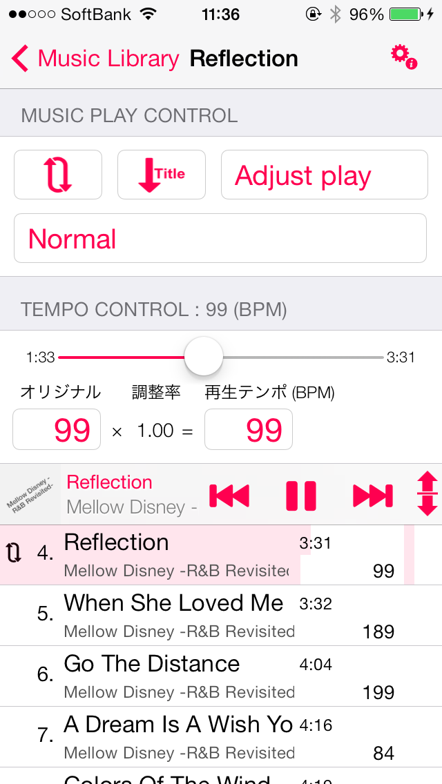 Music App(ミュージックApp)